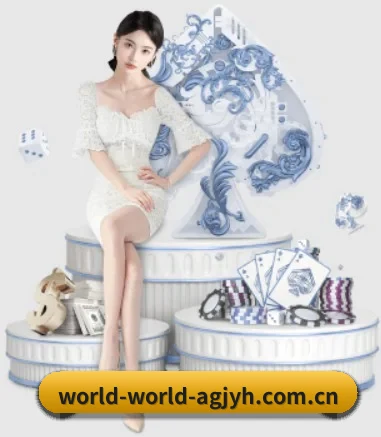 ag九游会app APP