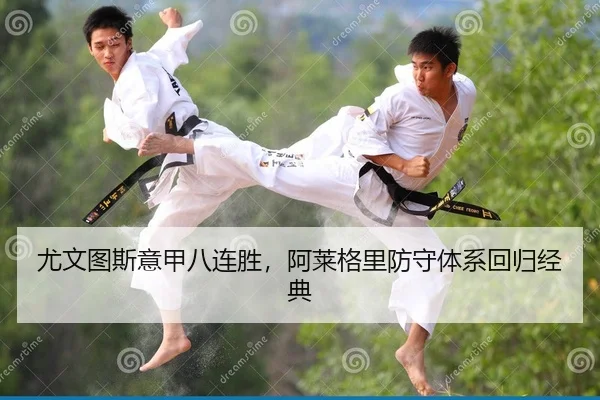 you-wen-tu-si-yi-jia-ba-lian-sheng-a-lai-ge-li-fang-shou-ti-xi-hui-gui-jing-dian-2-756.jpg